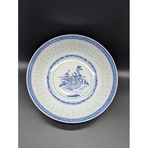 Vintage Jingdezhen Rice Grain Rice Serving Bowl 9x3 Chrysanthemum Porcelain